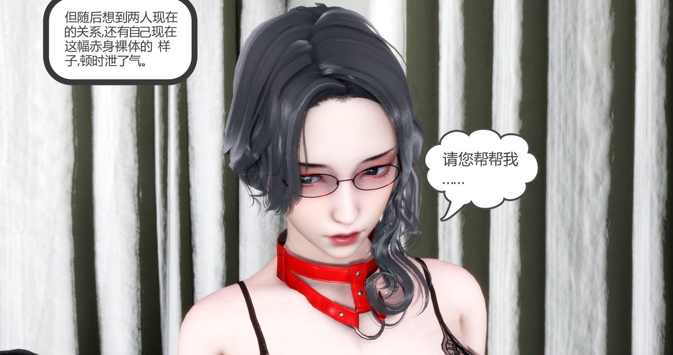 [3D]媽媽和女友是仇敵的性奴-第40章-图片50