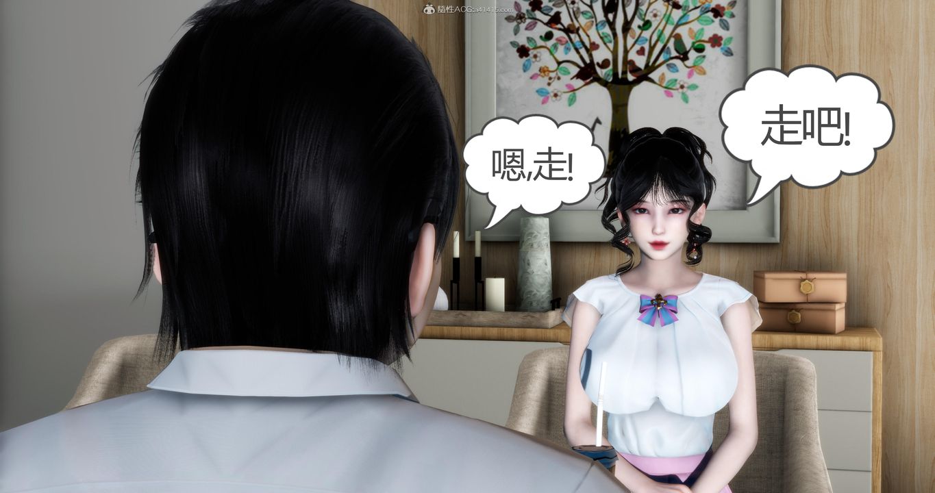 [3D]媽媽和女友是仇敵的性奴-第30章-图片20