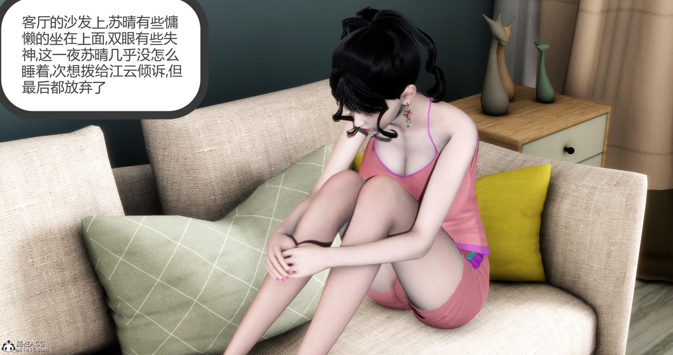 [3D]媽媽和女友是仇敵的性奴-第22章-图片34