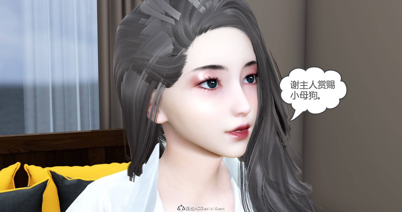 [3D]媽媽和女友是仇敵的性奴-第89章-图片49