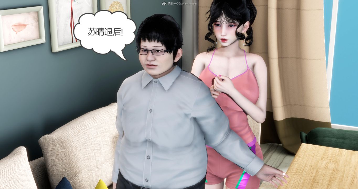 [3D]媽媽和女友是仇敵的性奴-第27章-图片7