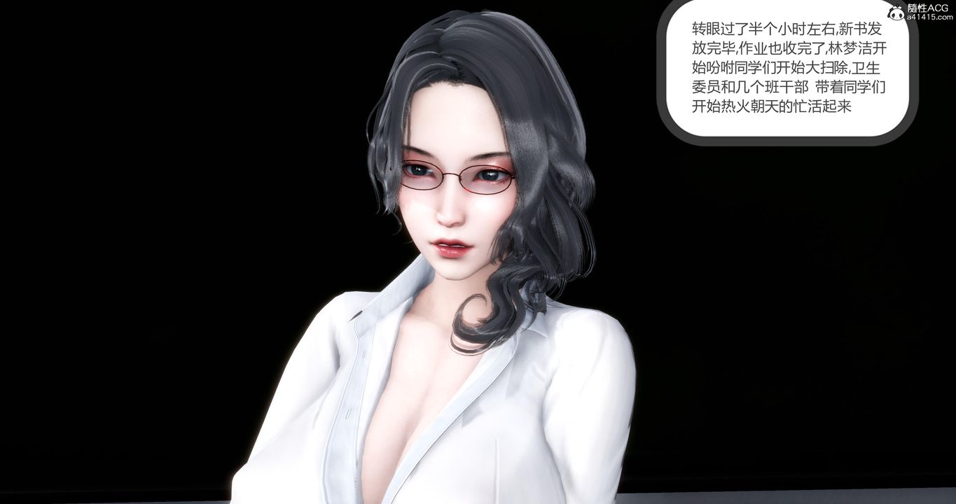 [3D]媽媽和女友是仇敵的性奴-第14章-图片32