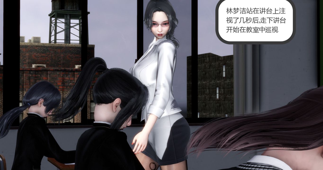 [3D]媽媽和女友是仇敵的性奴-第36章-图片55