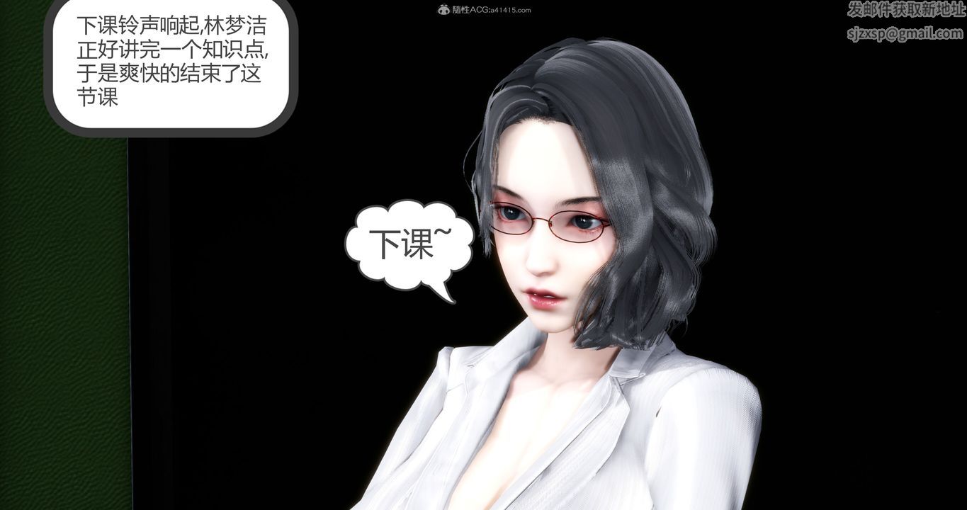 [3D]媽媽和女友是仇敵的性奴-第39章-图片55