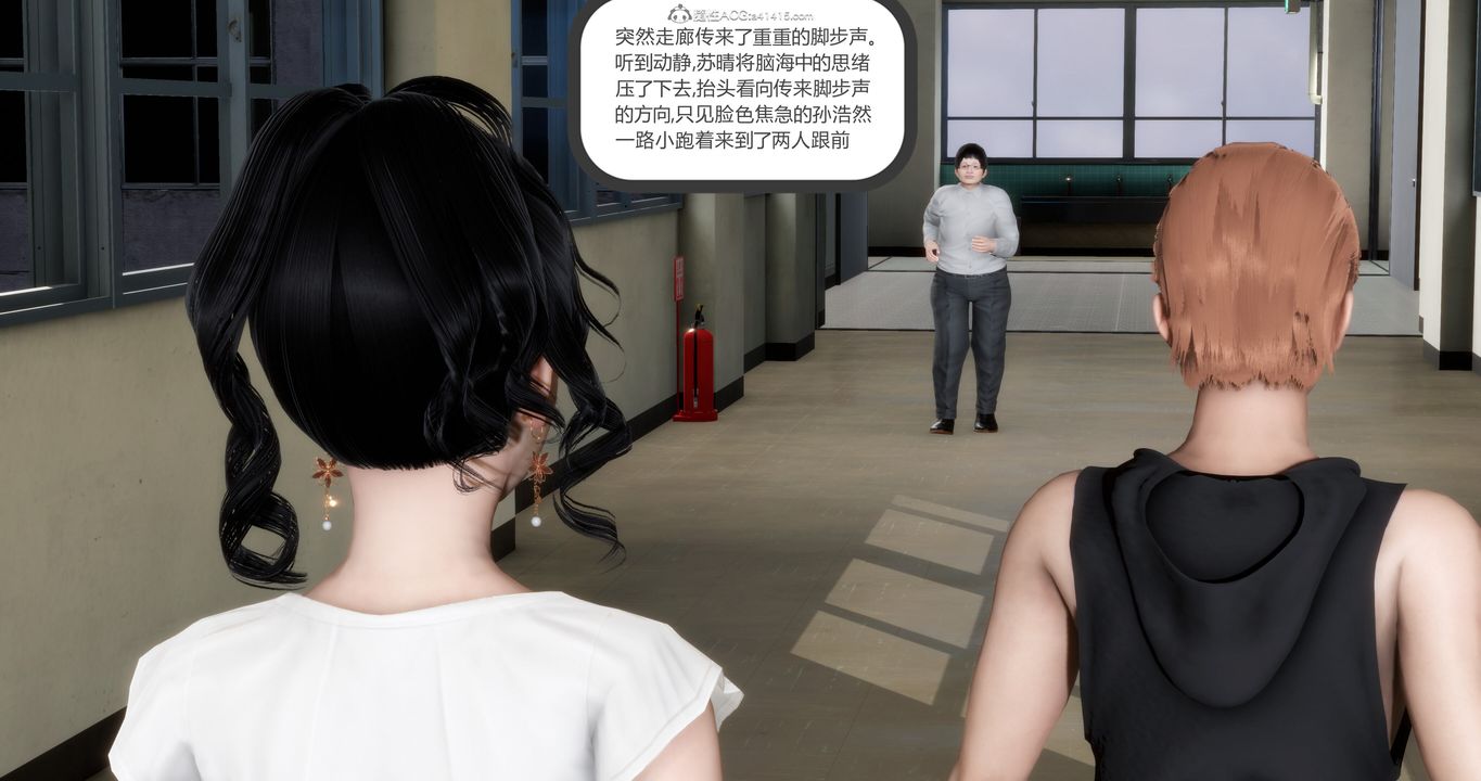 [3D]媽媽和女友是仇敵的性奴-第41章-图片46