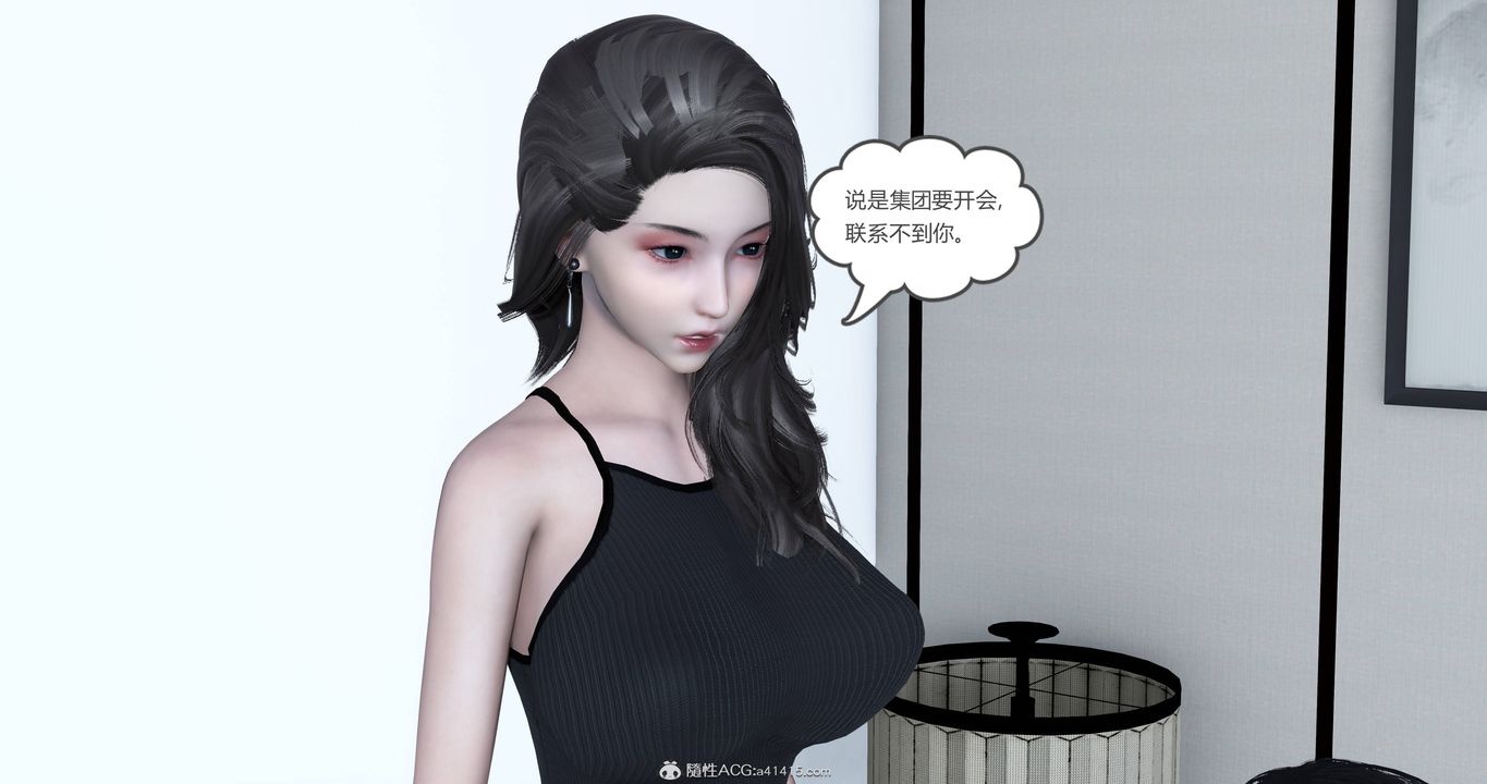 [3D]媽媽和女友是仇敵的性奴-第86章-图片22