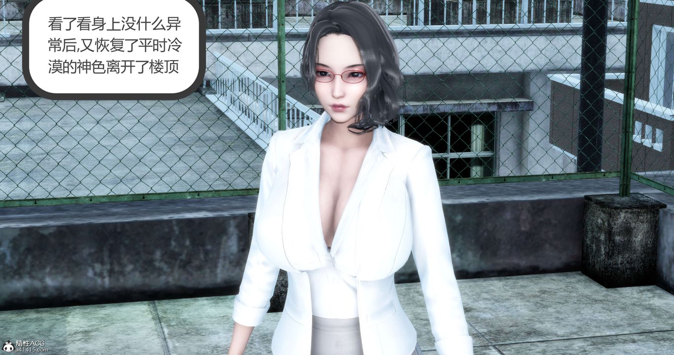 [3D]媽媽和女友是仇敵的性奴-第46章-图片46