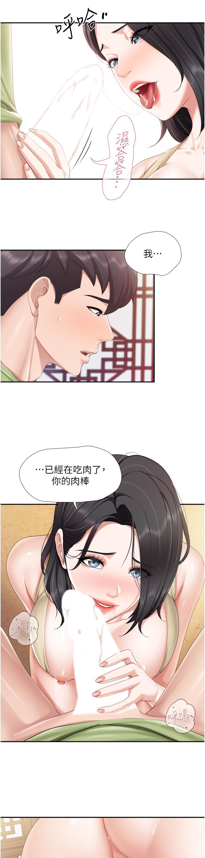 第55話 - 在烤肉店吃海鮮22.jpg