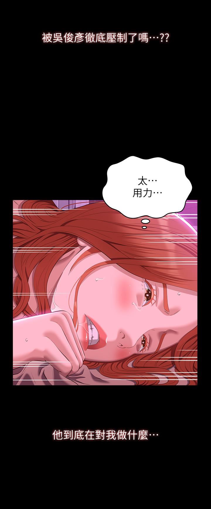 第47話 - 毫不留情的瘋狂內射36.jpg