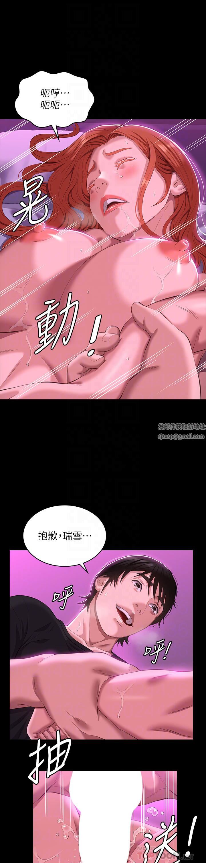 第47話 - 毫不留情的瘋狂內射10.jpg