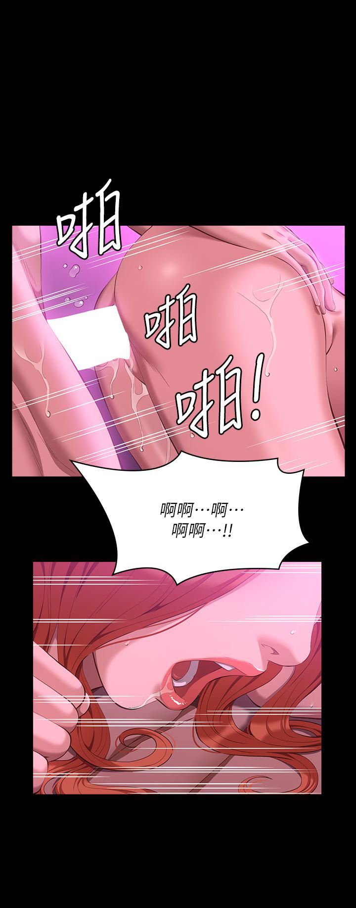 第47話 - 毫不留情的瘋狂內射39.jpg