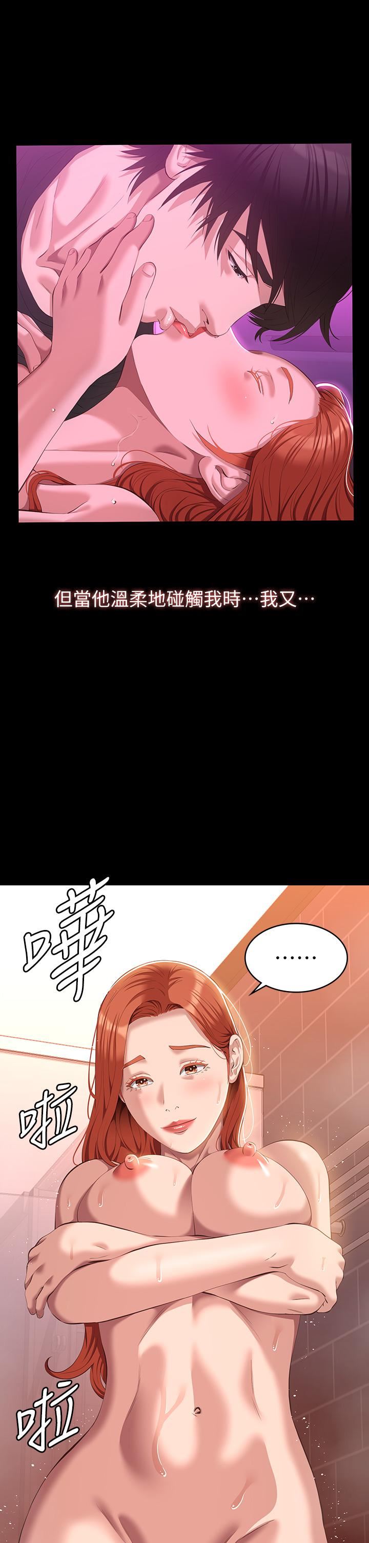 第47話 - 毫不留情的瘋狂內射28.jpg