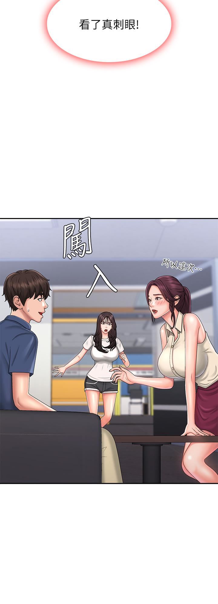 第37話 - 妳下面都濕透瞭耶?!3.jpg