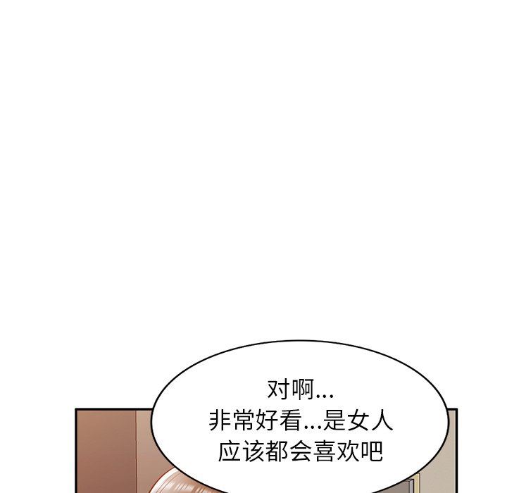 第17話163.jpg