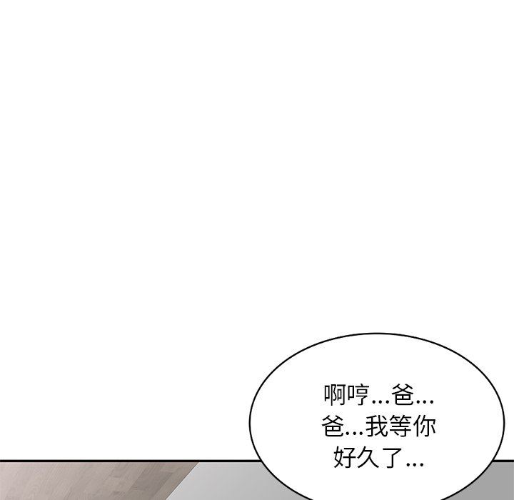 第17話68.jpg