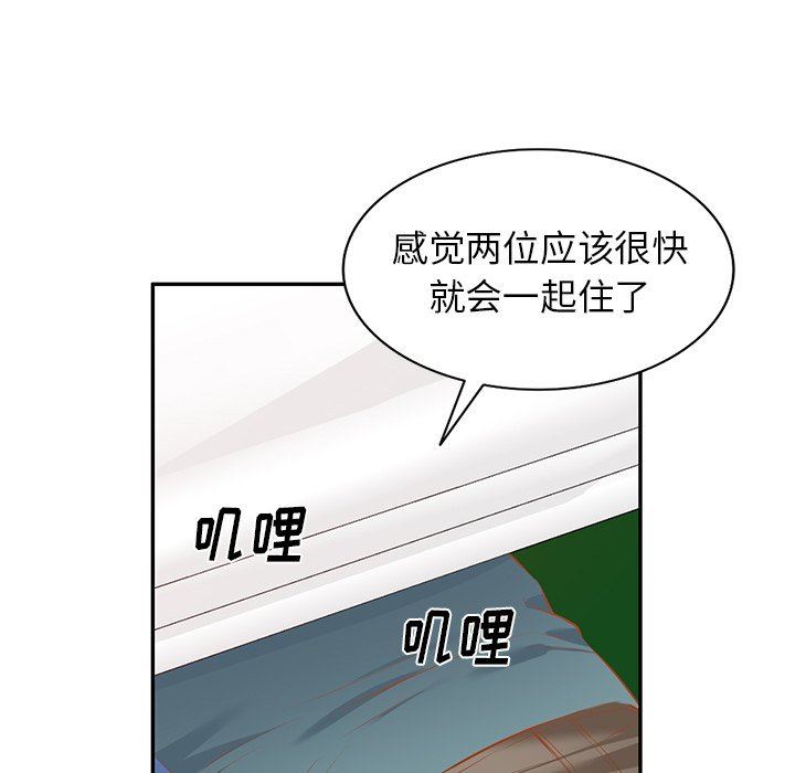 第17話136.jpg