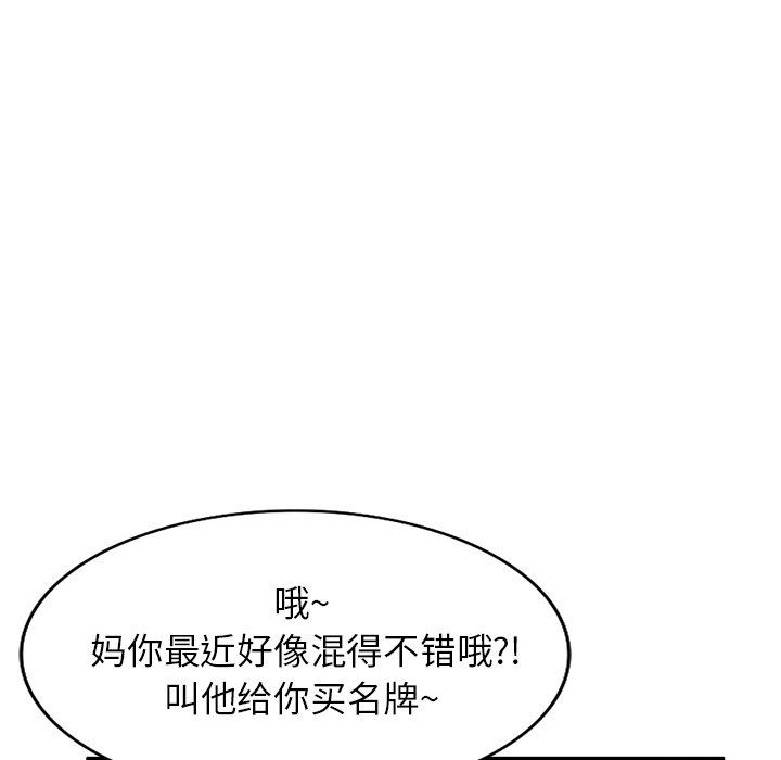 第17話92.jpg