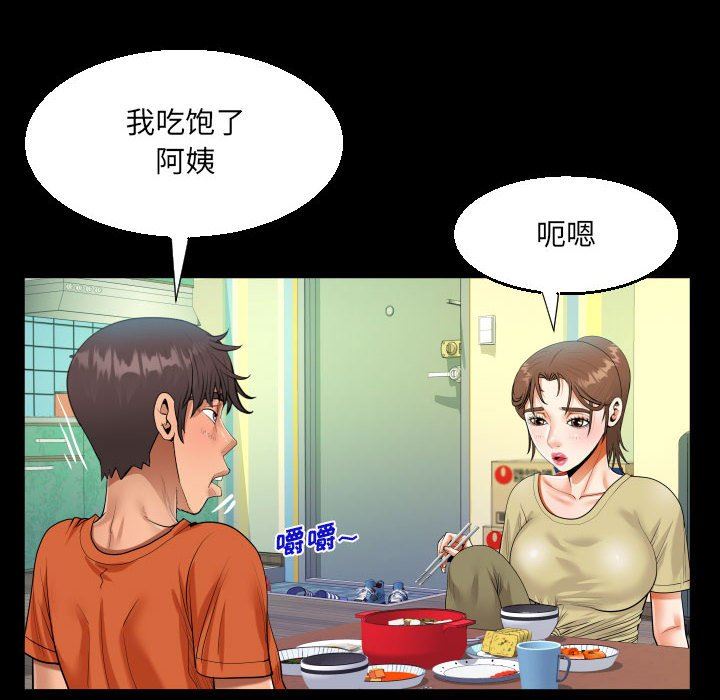 第49話28.jpg