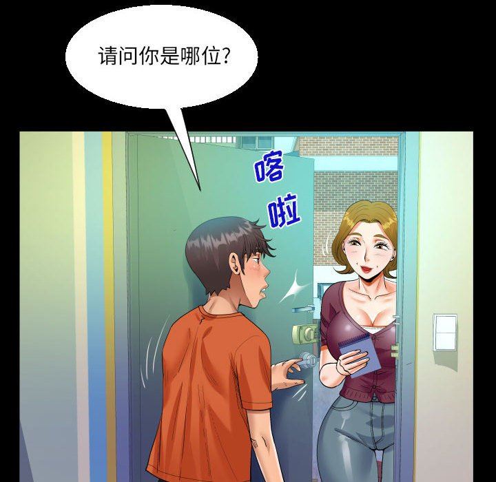 第49話64.jpg