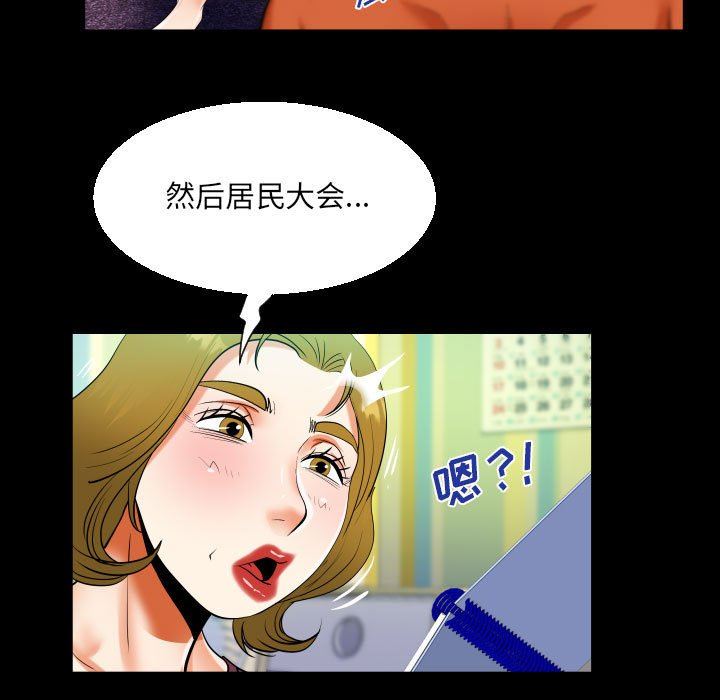 第49話71.jpg