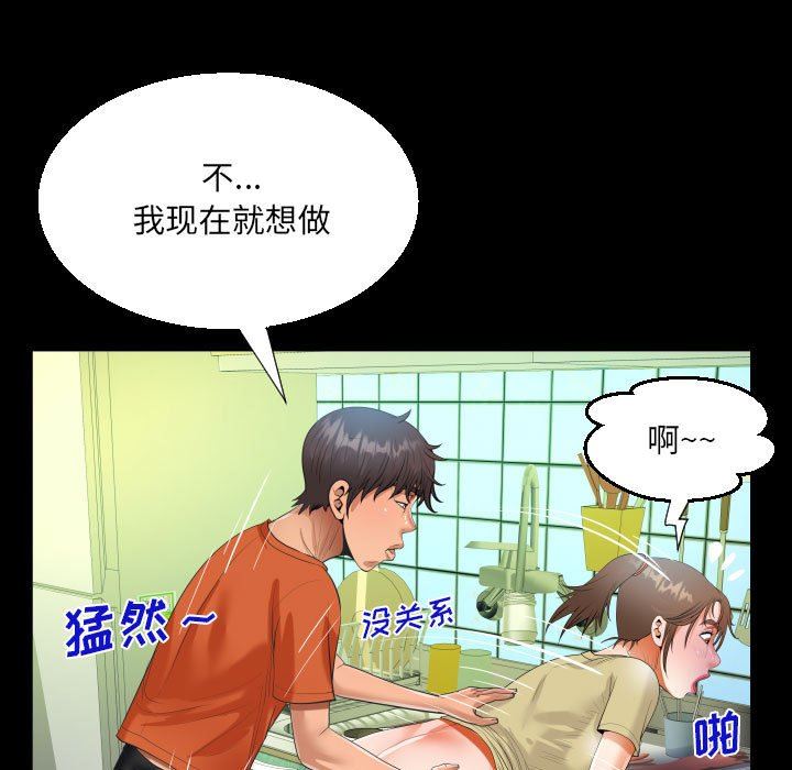 第49話39.jpg