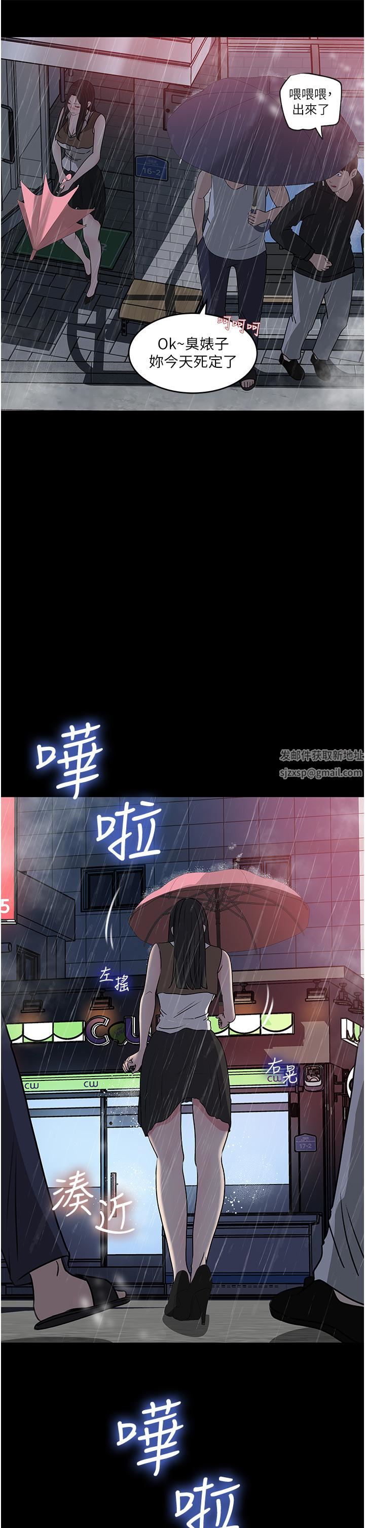 第45話 - 跟我做最後一次吧31.jpg