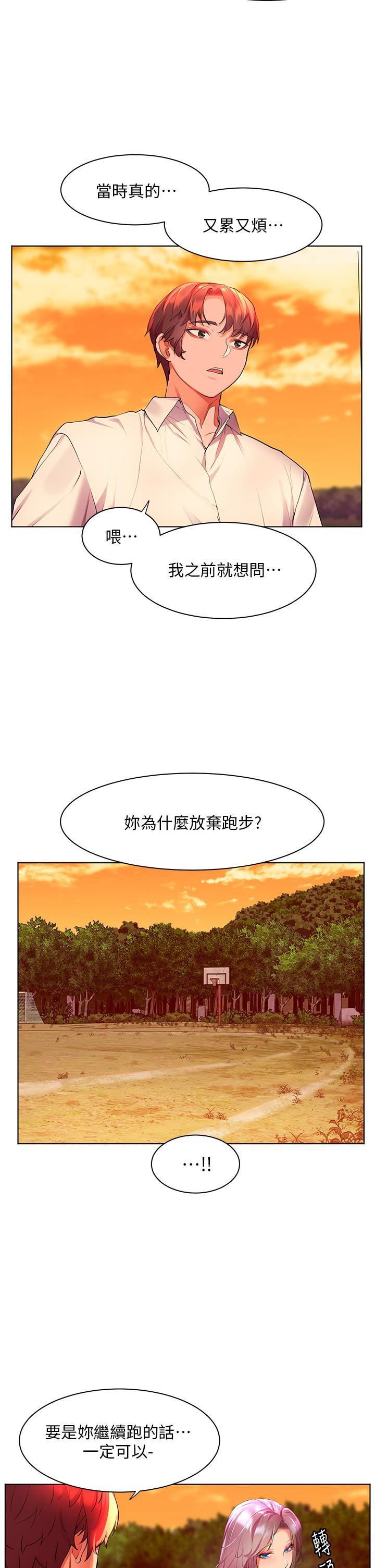 第43話 - 暗藏已久的祕密25.jpg