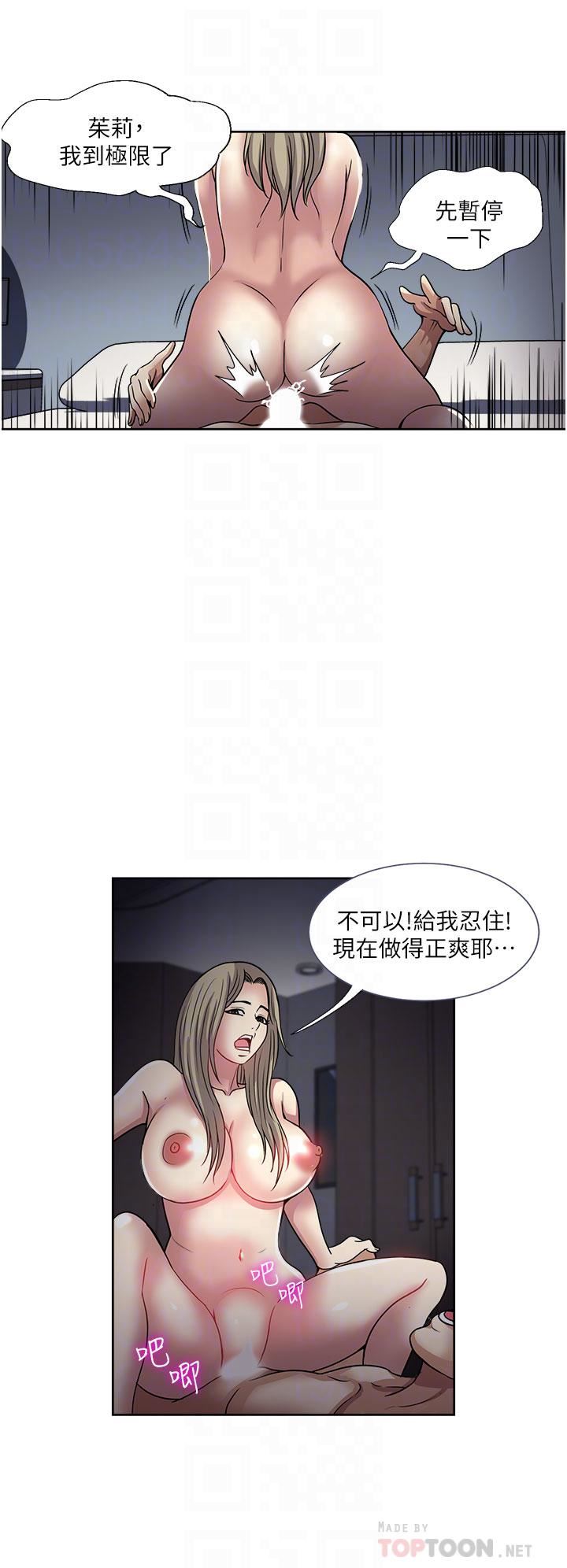 第41話 - 想被操到精神恍惚!18.jpg