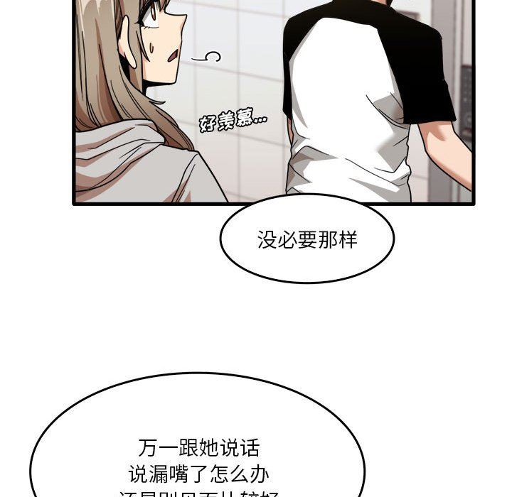 第35話52.jpg