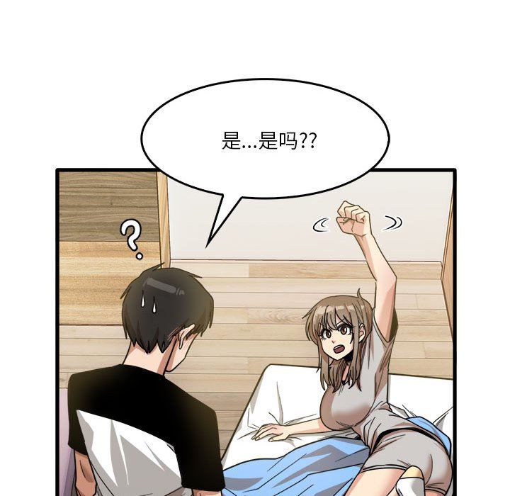 第35話88.jpg