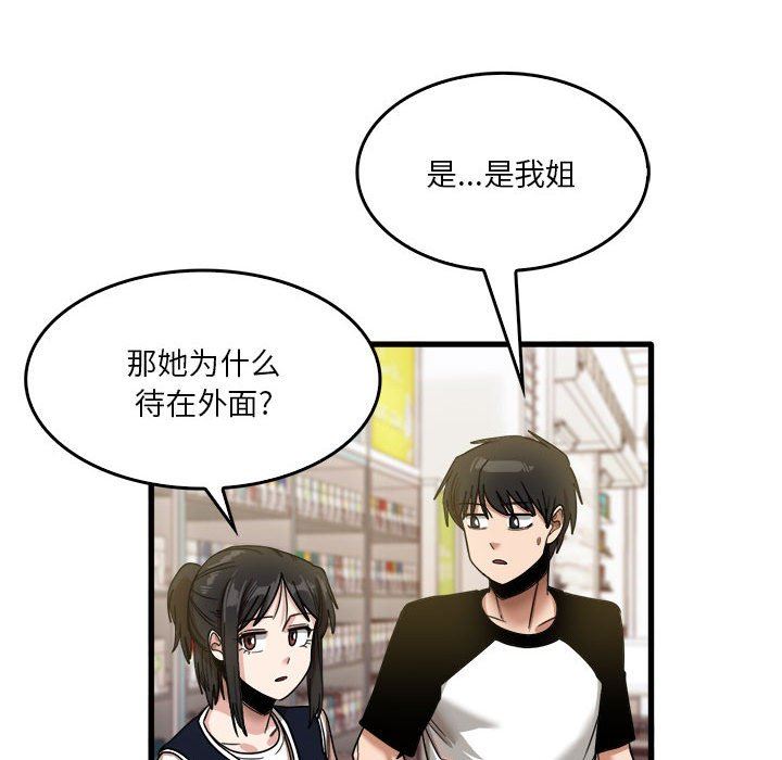 第35話37.jpg