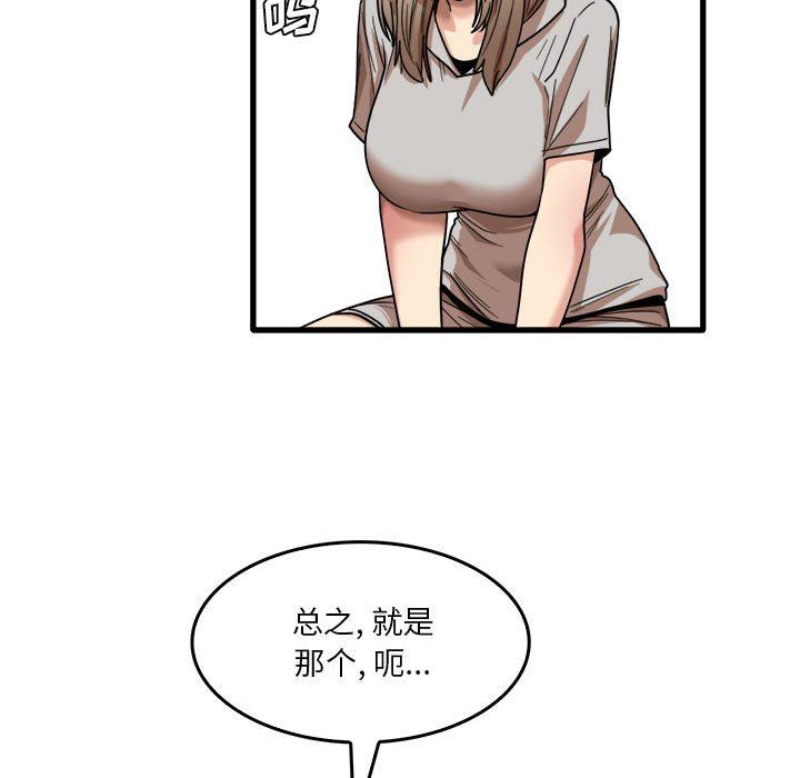 第35話69.jpg