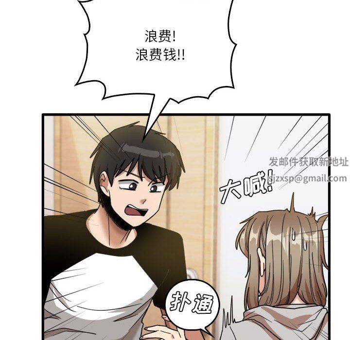 第35話65.jpg