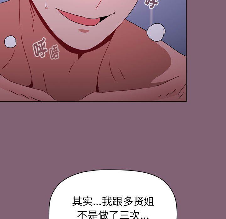 第29話161.jpg