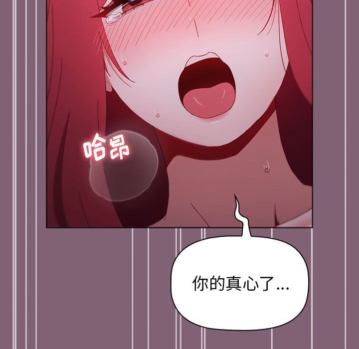 第29話135.jpg