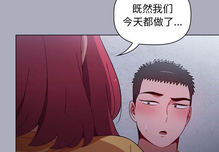 第29話4.jpg