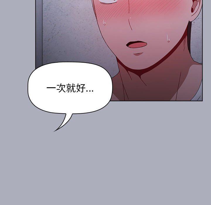 第29話8.jpg