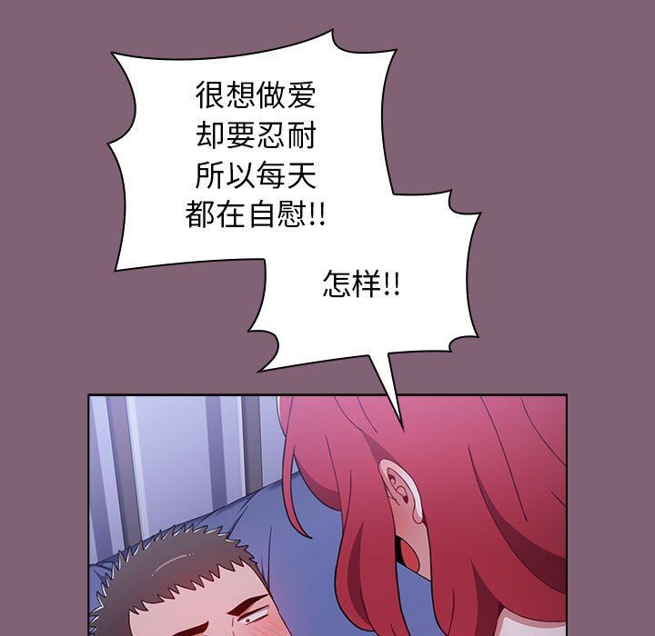 第29話99.jpg