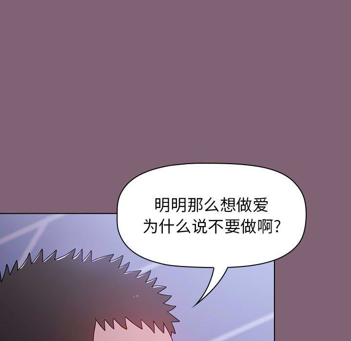 第29話77.jpg