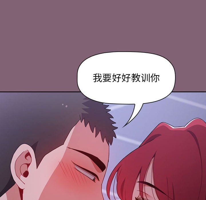 第29話106.jpg