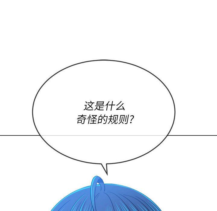 第138話132.jpg