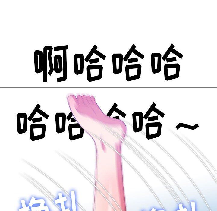 第138話200.jpg