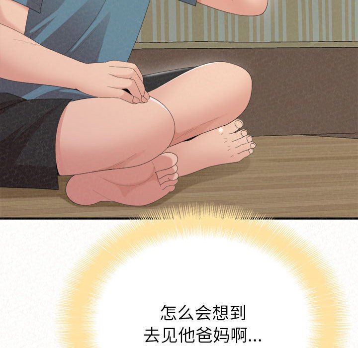 The Boy’s Love Story.-第23章-图片85