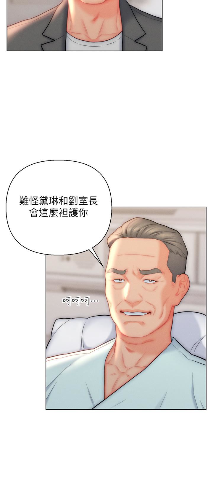 第26話 - 我全都睡過瞭!21.jpg