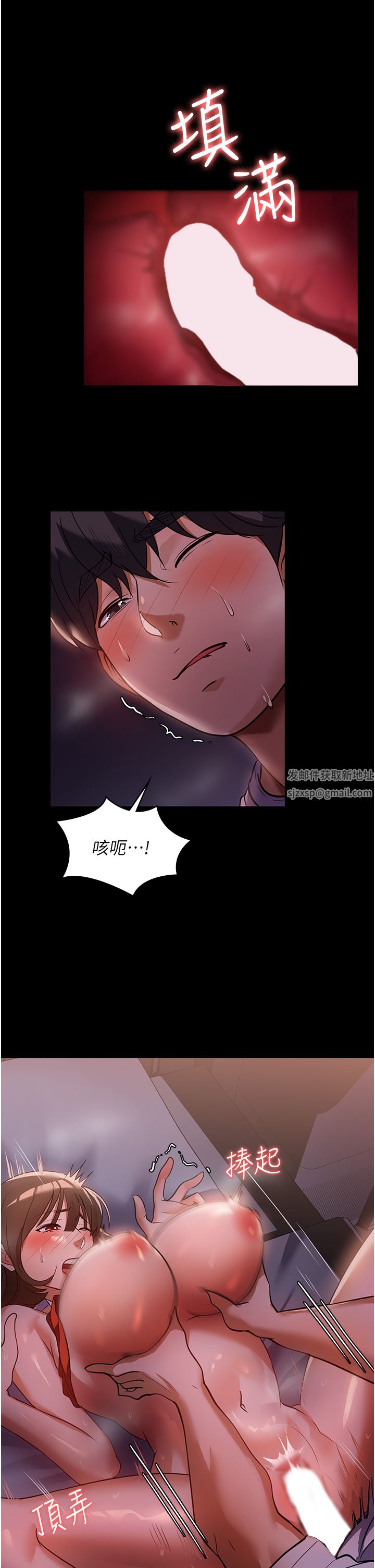 第7話 - 熱烈迎接肉棒的稚嫩小穴19.jpg