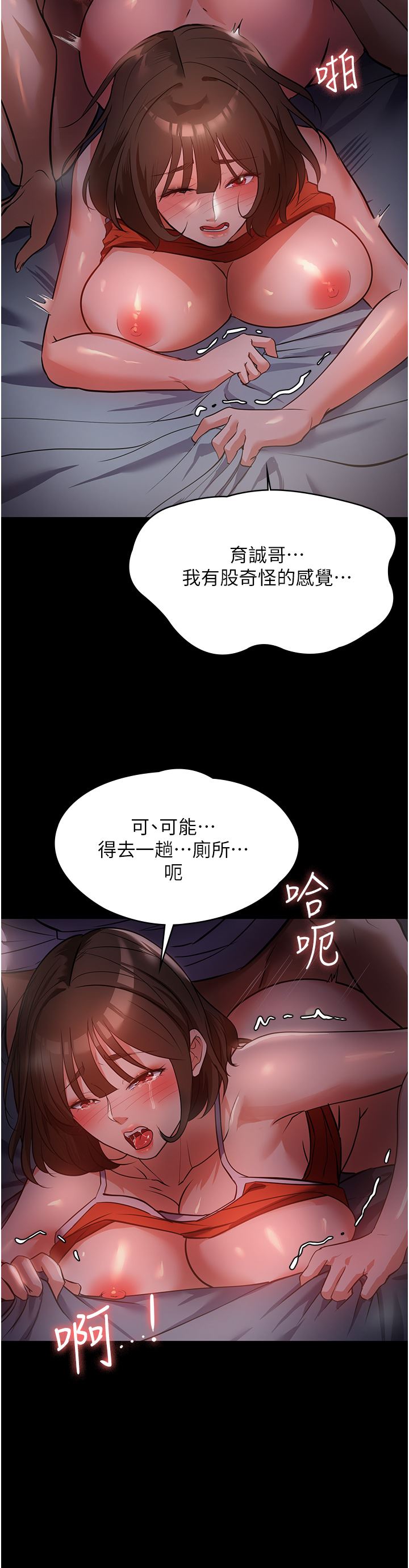 第7話 - 熱烈迎接肉棒的稚嫩小穴29.jpg