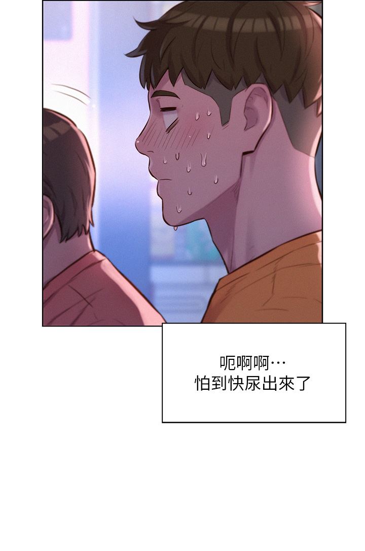 第39話 - 我多硬，妳老公就多綠!5.jpg