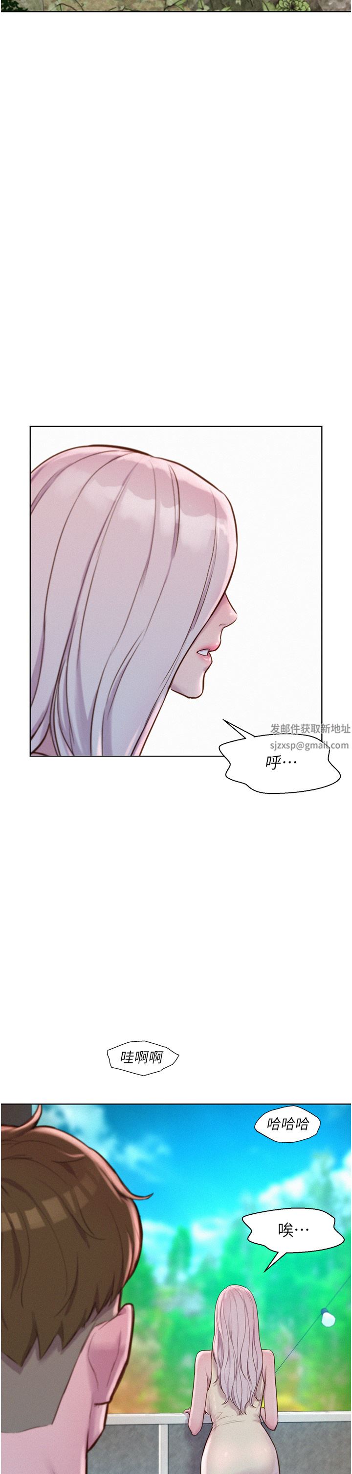 第39話 - 我多硬，妳老公就多綠!22.jpg