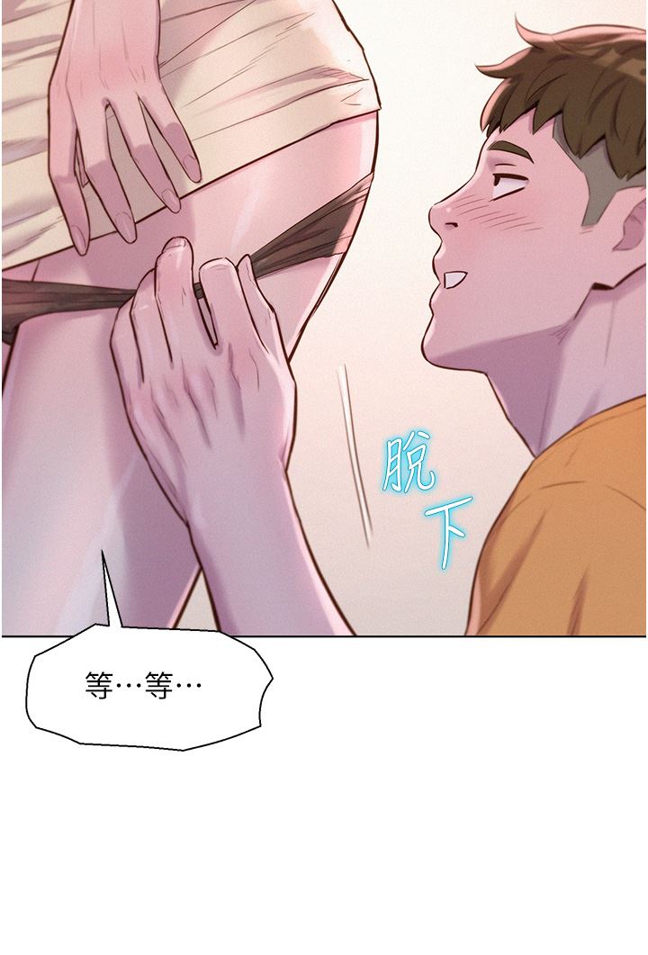 第39話 - 我多硬，妳老公就多綠!25.jpg