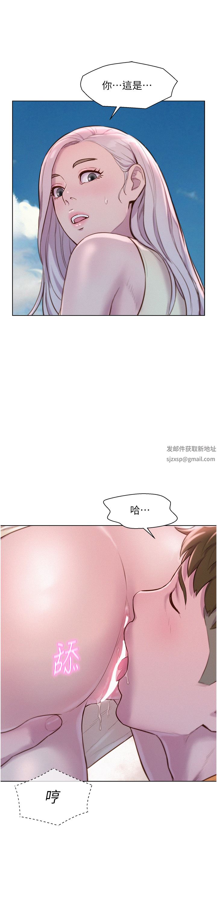 第39話 - 我多硬，妳老公就多綠!26.jpg